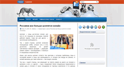 Desktop Screenshot of intellcity.ru